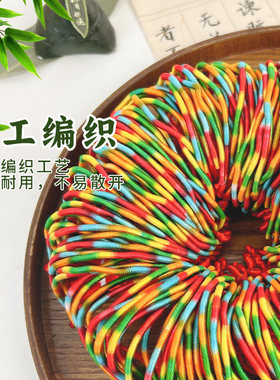 端午节五彩绳手链手工编织手绳成人红绳儿童五彩线diy粽子手饰品
