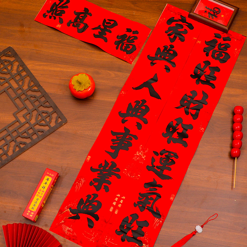 春节对联2026新款春联马年过年装饰大门防水防晒背胶新年装饰门贴,节庆用品/礼品,对联,淘宝优惠券,粉丝福利购,淘宝优惠卷