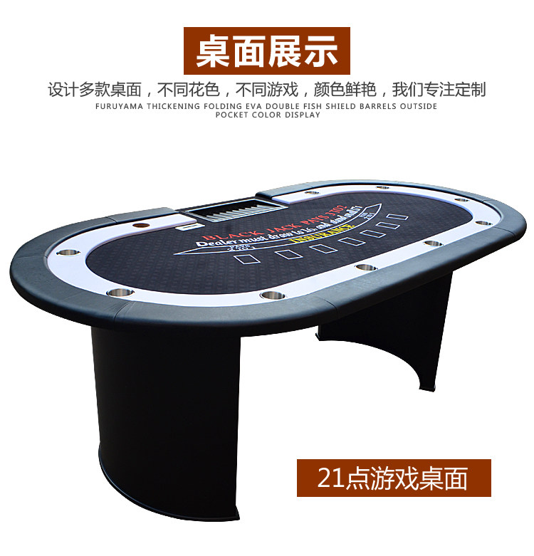 桌面桌脚可折卸软手的绒布