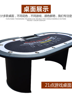 桌面桌脚可折卸软手的绒布