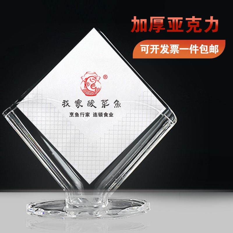 亚克力纸巾架餐厅立式方巾纸专用