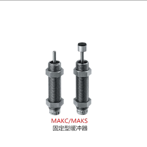 米思米Misumi油压缓冲器MAKS MAKC1412/1612/2016/2022/2530L/M/H
