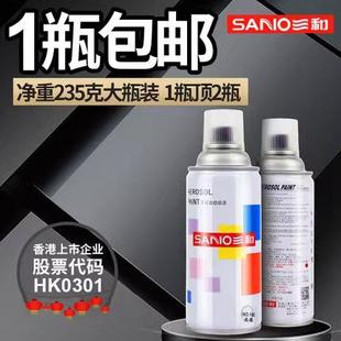 三和手摇自喷漆透明半透家具玩具石头画保护增光加亮去光哑光清漆