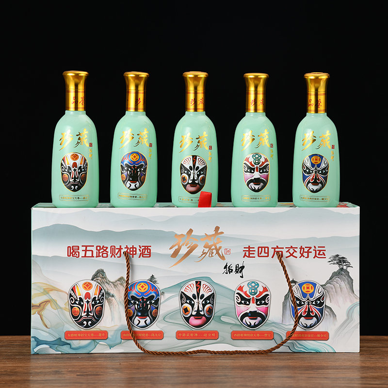 包邮五虎上将财神珍藏套装半斤白酒空瓶250ml家用送礼自酿小酒瓶