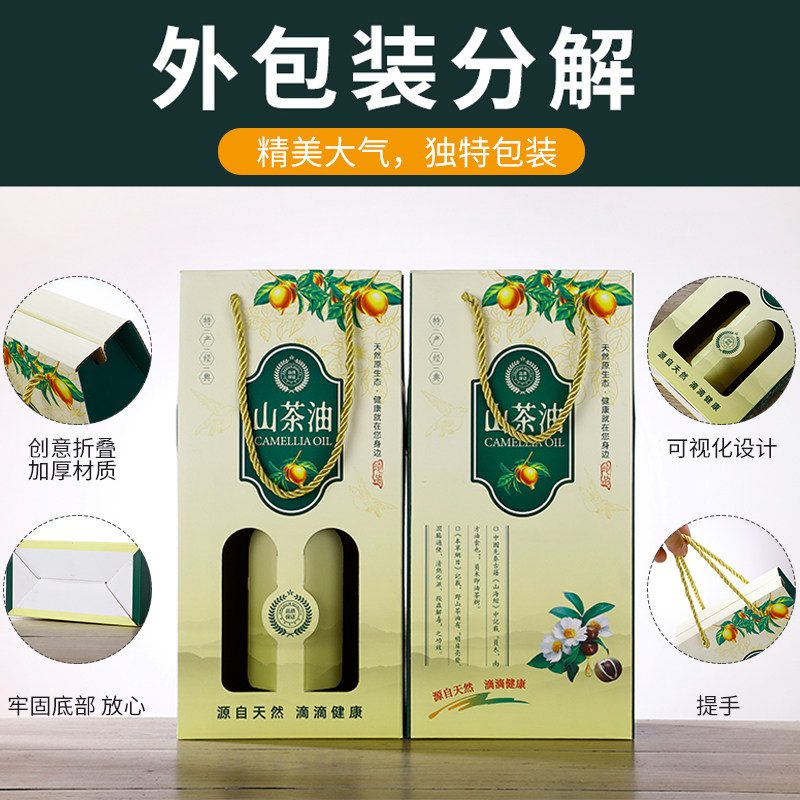 瓶子核桃油手提袋玻璃礼盒