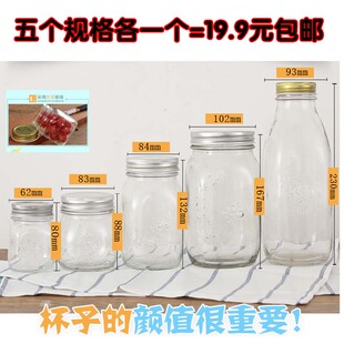 1000ML密封罐 150 包邮 雕花瓶 储物罐果酱瓶 蜂蜜瓶 透明玻璃瓶