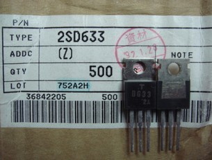 2SD633 D633 进口拆机三极管TO-220 测试好发货