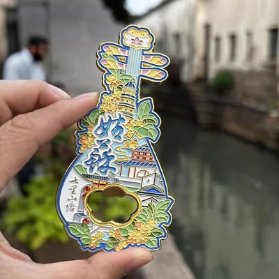 七里山塘评弹金属冰箱贴