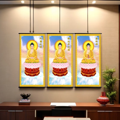 2014三世佛释迦摩尼佛画像装饰画防水阿弥陀佛药师佛定制卷轴挂画