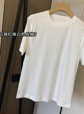 bc后领钉珠白色丝棉T 简约经典百搭液氨棉短袖T恤上衣春夏