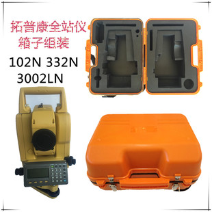 拓普康全站仪箱子GTS-102N.GTS-332N.GPT-3102/3002LN箱子