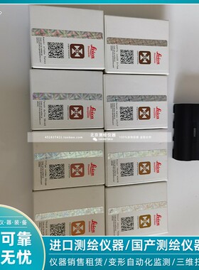 徕卡GEB334电池CS20手簿LS15/10水准仪GEB334 954518电池充电器