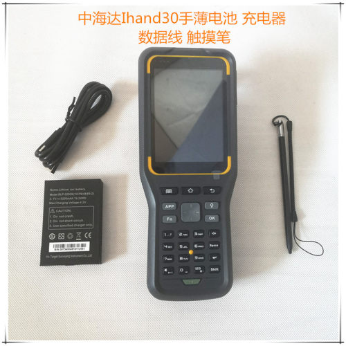 中海达华星北斗ihand30手簿