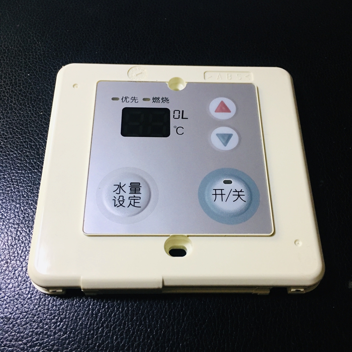 恒温控制面板能率热水器