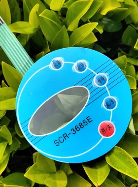 全新樱吸油烟机开关SCR-3685G薄膜（贴膜）开关 发3685E替代