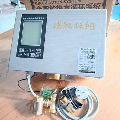 樱能林纳-智能热水循环系统热水回水器回水器循环泵热水循环家