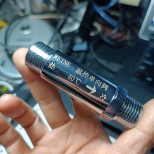 樱能林纳温控阀恒温阀 零冷水循环h阀无回水管单向阀温控器H阀