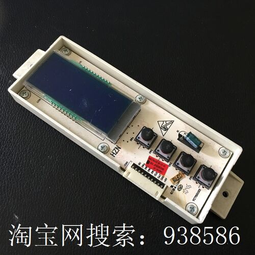 海尔控制面板海尔热水器控制器V98542  40/00041800047  原装拆机