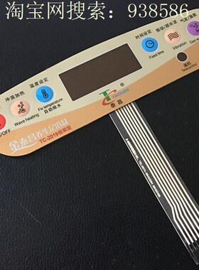 热销金泰昌泡脚足浴盆洗脚桶TC-2019翡翠型面板薄膜开关TC-2019B