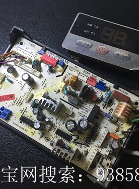 V98542 2D 0321800924 V00 海尔恒温热水器主板海尔热水器电脑板