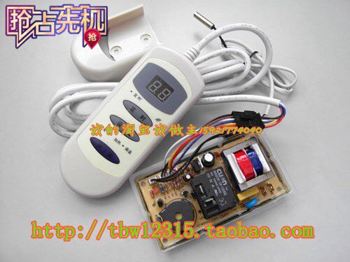 临时降价电热水器电脑板电热水器加热控制器防潮处理保修期价格