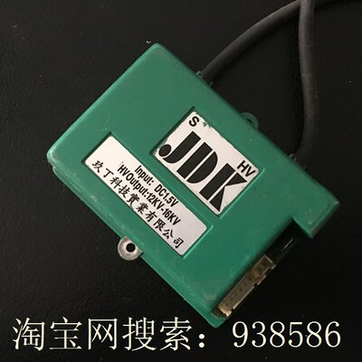 JK-6825玫丁科技实业有限公司1.5v脉冲点火器DC1.5V 高压包JDK