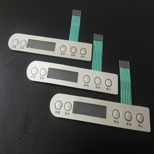 油烟机开关SCR-3981S触摸薄膜开关原厂配件点触开关原装正品