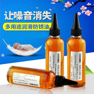 通用机械表润滑油合成耐高温精密轴承钟表机芯齿轮油抗氧化防锈
