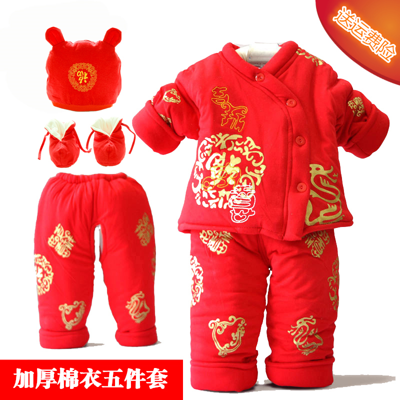 Manteau pour enfant - Ref 2163363 Image 3