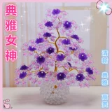 Плетеный набор материалов с бусинами, «сделай сам», на удачу