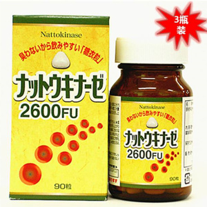 直邮日本YK纳豆激酶3瓶纳豆精原装进口代购老品牌非胶囊非美国