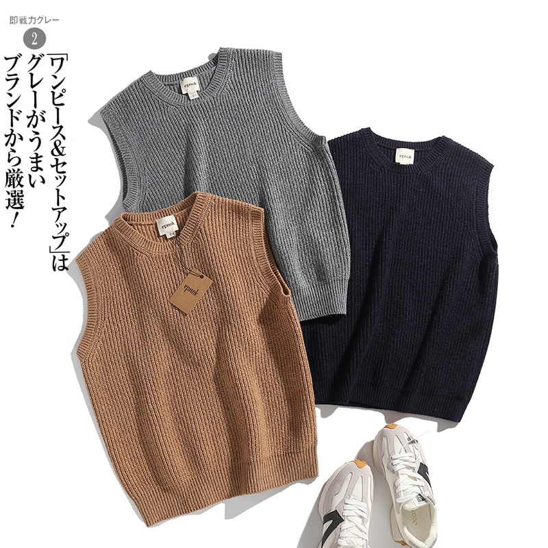 富有弹性 日系epnok简约个性鲜明秋冬现代风圆领针织衫坎肩男