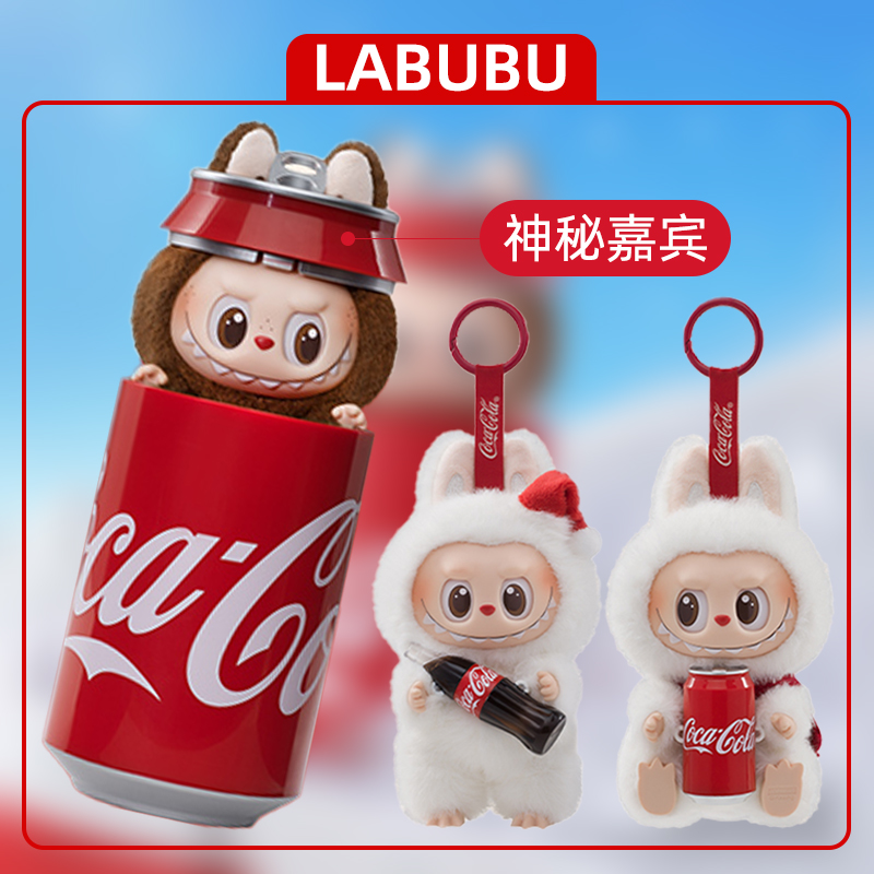 拉布布可乐搪胶脸盲盒labubu三代手办毛绒公仔马卡龙挂件