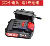 48F无刷充电钻冲击转 疾风 48VF 研琦36V 锂电池充电器 奥力堡