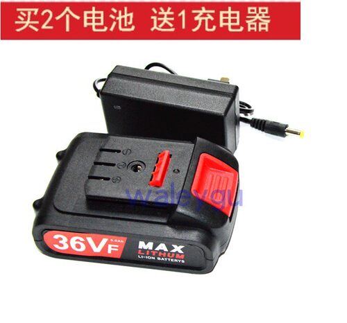 疾风 奥力堡 研琦36V 48VF 48F无刷充电钻冲击转 锂电池充电器
