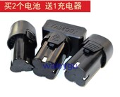 龙韵锂电充电钻12V 25V 16.8V手枪钻电动螺丝刀电源锂电池充电器