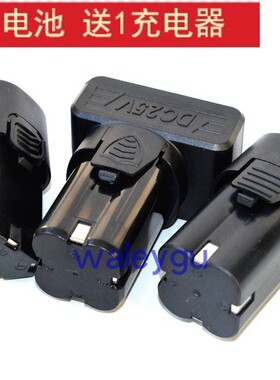 龙韵锂电充电钻12V 25V 16.8V手枪钻电动螺丝刀电源锂电池充电器