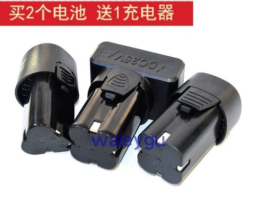 龙韵锂电充电钻12V25V16.8V手