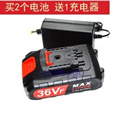 锂电池 科威 希尔达36VF充电钻手电钻螺丝刀 雄心36V 充电器 江吕