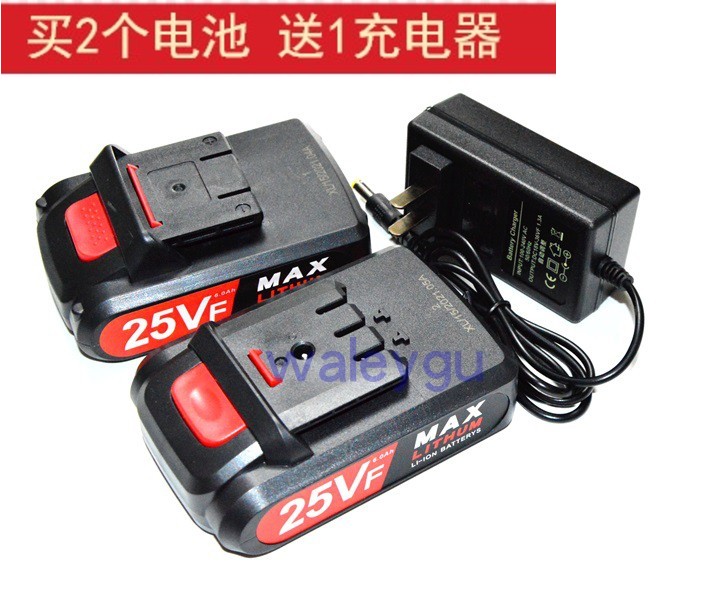 安必信 25V 36V锂电钻充电钻手电钻电动螺丝刀电起子锂电池充电器