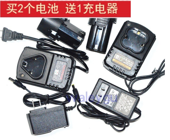 安捷顺 12V 14.4V 16V 16.8V18V21V充电钻锂电钻电池磨光机充电器
