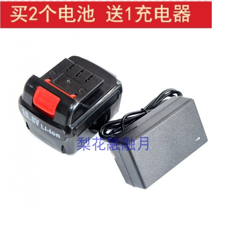 尹本 科胜 14.4V 锂电钻 16V 16.8V平推式锂电池 扳手充电器