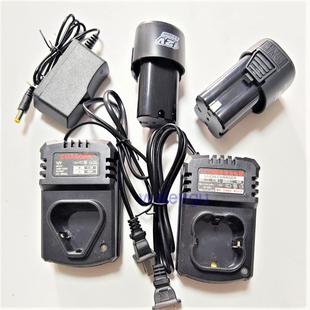 欧格朗 歌特宝 永友 12V 16.8V 18V充电钻手枪钻锂电池充电器