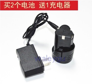 万克宝 万克士 电动棘轮扳手12V充电钻舞台桁架工具锂电池充电器