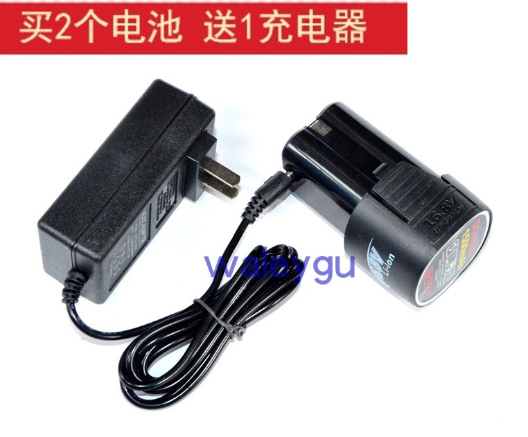 施派普瑞SP900手持式智能喷码机830打码机14.8V16.8V锂电池充电器