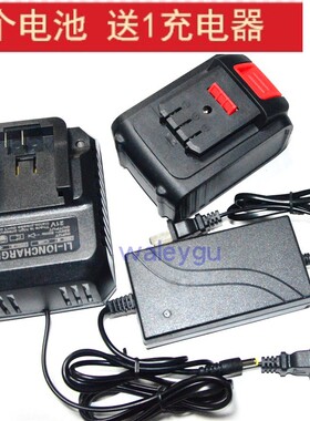 普力强 威士多 汉佳108V118V168V188V228V角磨机扳手锂电池充电器