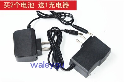 波来特BLT-88828881头灯充电器