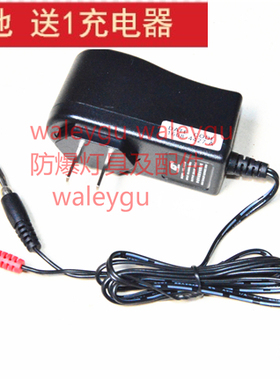 唐海绿色照明NTF7330 NTF7310节能强光防爆电筒 充电器 锂电池