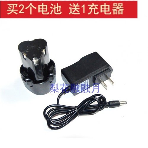 蓝锋 大乙 KASON12V 锂电充电钻电动螺丝刀 电起子 锂电池 充电器