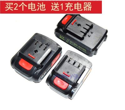 适用于TOOLS克力士普力拓12V16V充电钻8412锂电池8516充电器